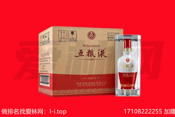 中山板芙镇回收名酒