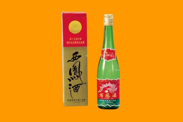 中山板芙镇西凤酒回收.jpg